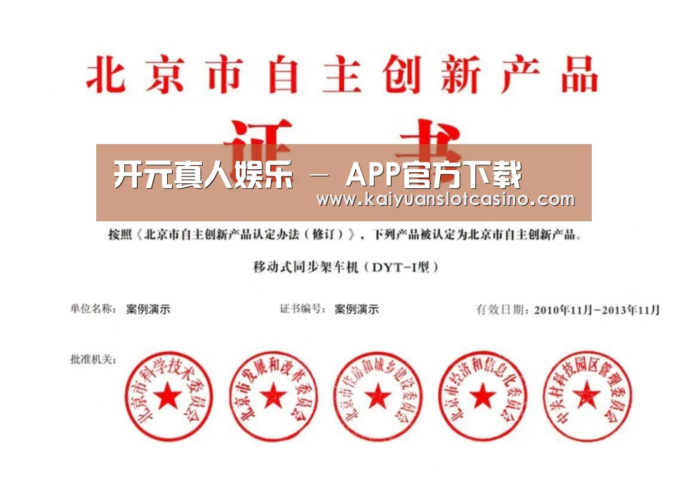 荣誉证书三(图1)