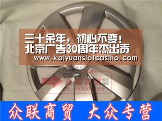 三十余年,初心不变!北京广告30周年杰出贡献者邓广梼博士_开元登录(图2) 开元直播