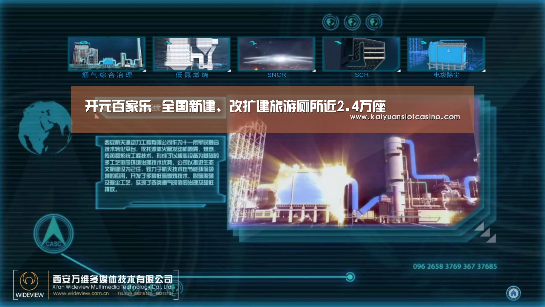 开元百家乐-全国新建、改扩建旅游厕所近2.4万座(图4) 开元直播