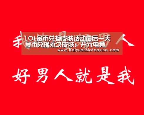 开元登录
