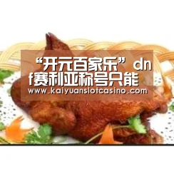 开元电竞