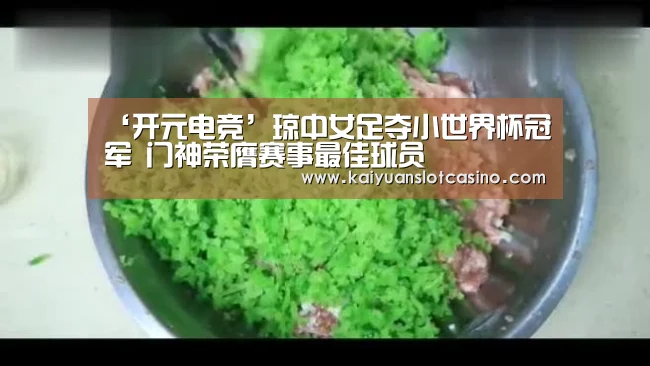 开元百家乐