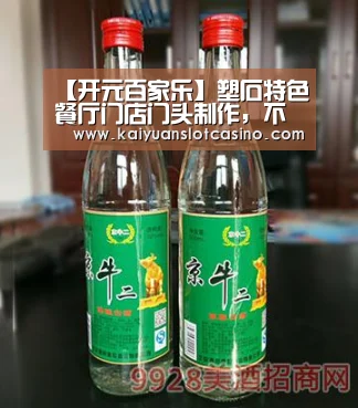 【开元百家乐】塑石特色餐厅门店门头制作,不能输在生意的起跑线上?(图1) 开元百家乐