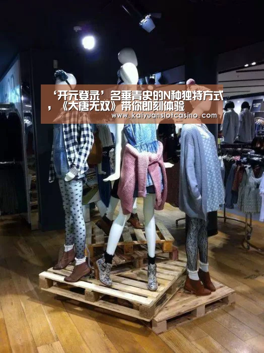 开元电竞