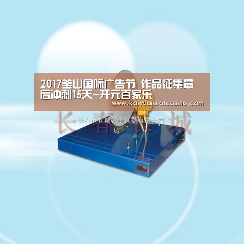 开元登录