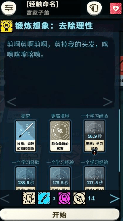 开元登录