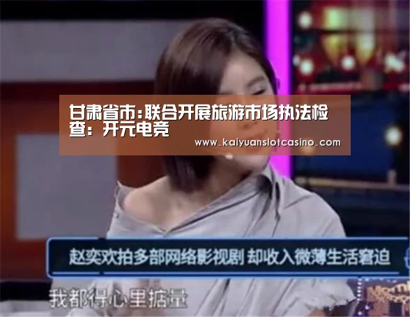 开元百家乐
