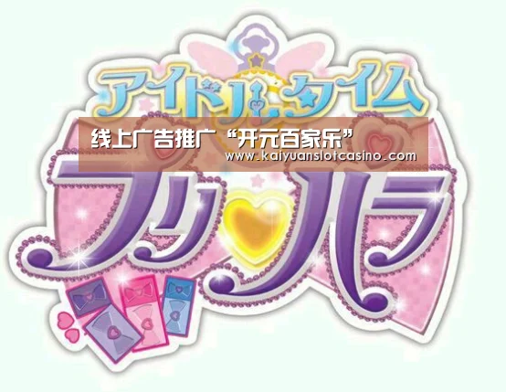开元登录