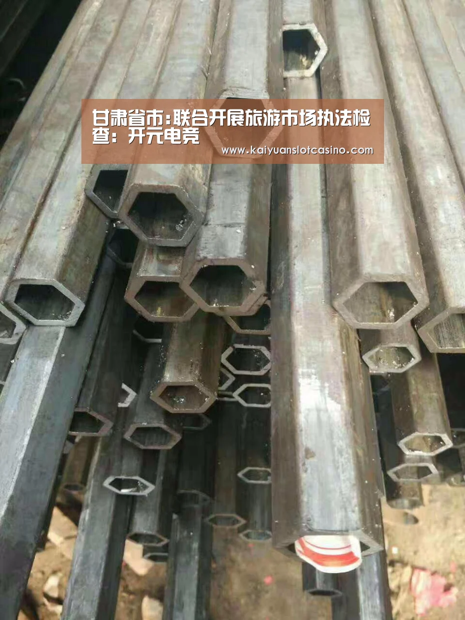 开元百家乐