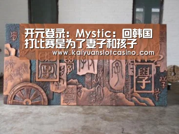 开元百家乐