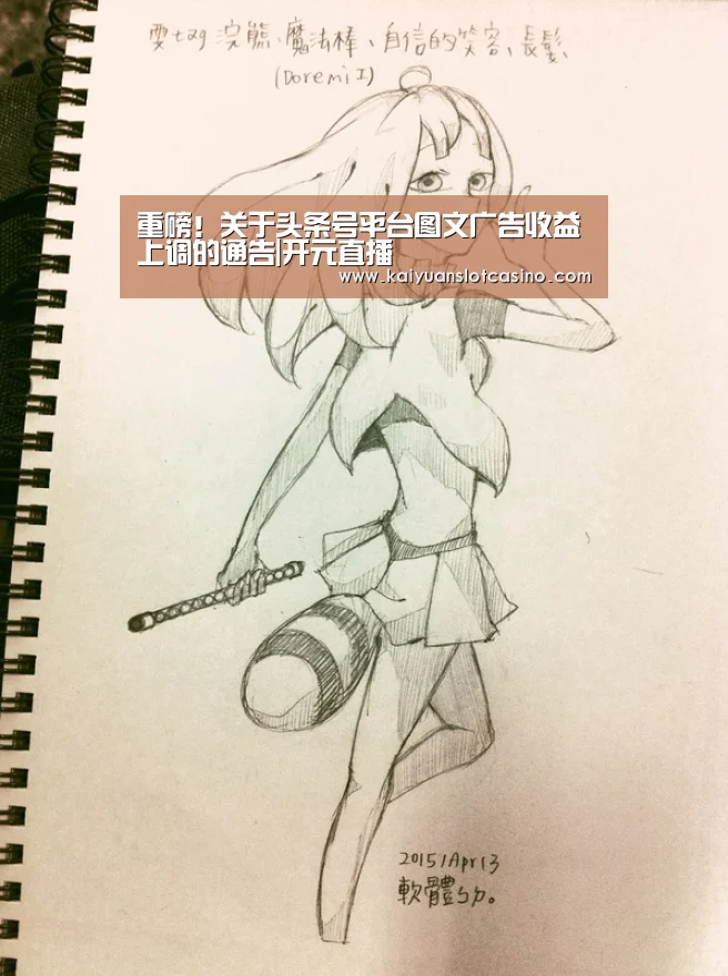 开元电竞